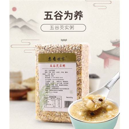 味蕾上的息县记忆 一碗五谷芡实粥的养生之道