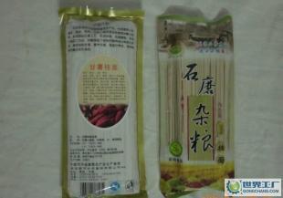 石磨杂粮挂面 健康饮食新风尚，从一碗好面开始